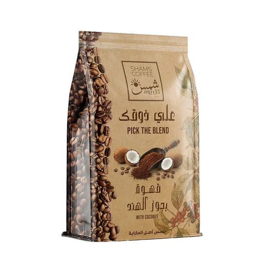 Coconut Coffee — قهوة من شمس كل يوم، صورة 2