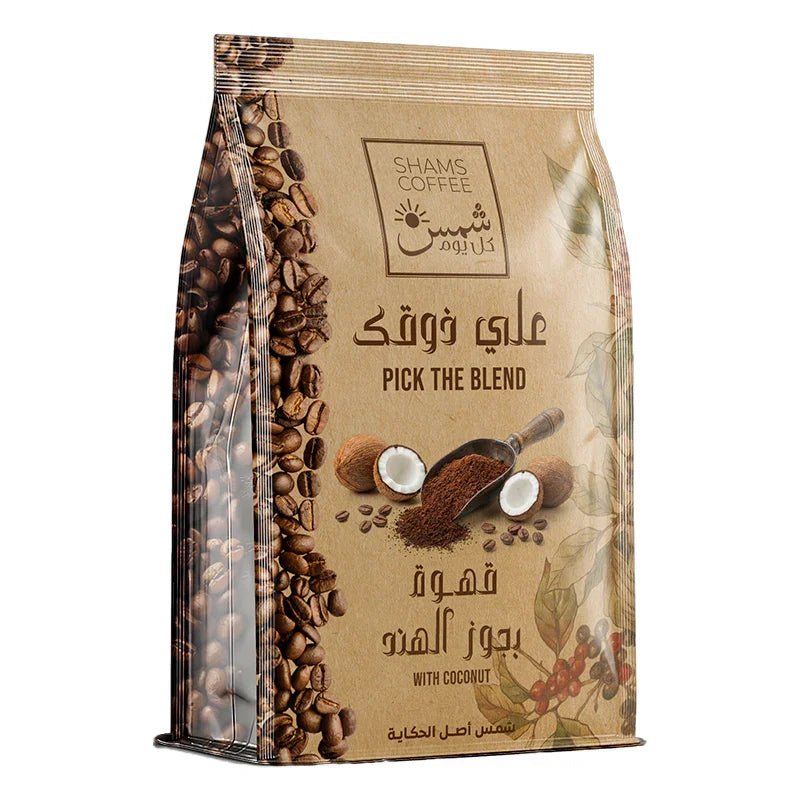 Coconut Coffee — قهوة من شمس كل يوم، صورة 3