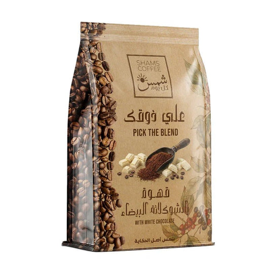 White Chocolate Coffee — قهوة من شمس كل يوم، صورة 2