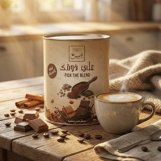 Flavors Coffee Bundle — مجموعة قهوة هدية من شمس كل يوم، صورة 2