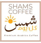 Shams Everyday - قهوة شمس… أصل الحكاية في كل فنجان.