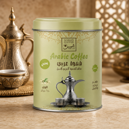 Yemeni Arabic Coffee 100% Arabica