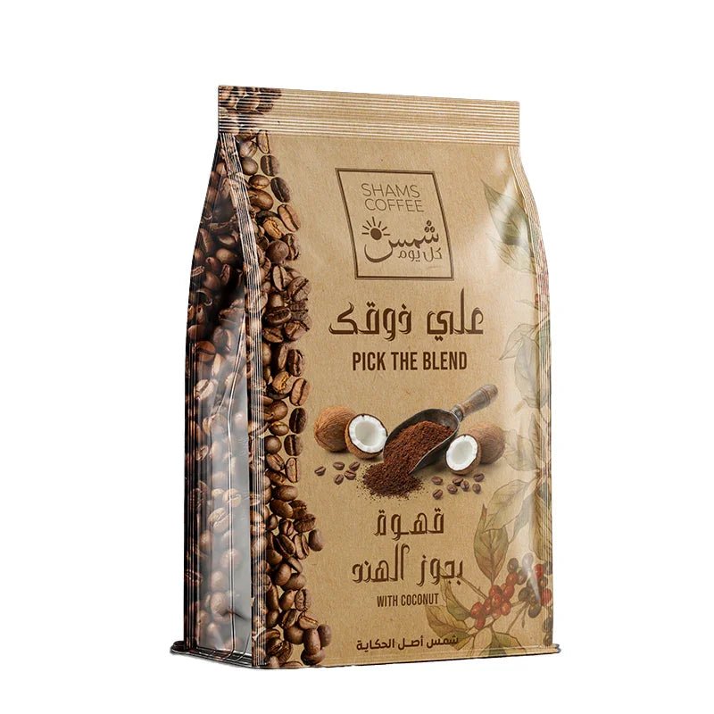 Coconut Coffee — قهوة من شمس كل يوم، صورة 2