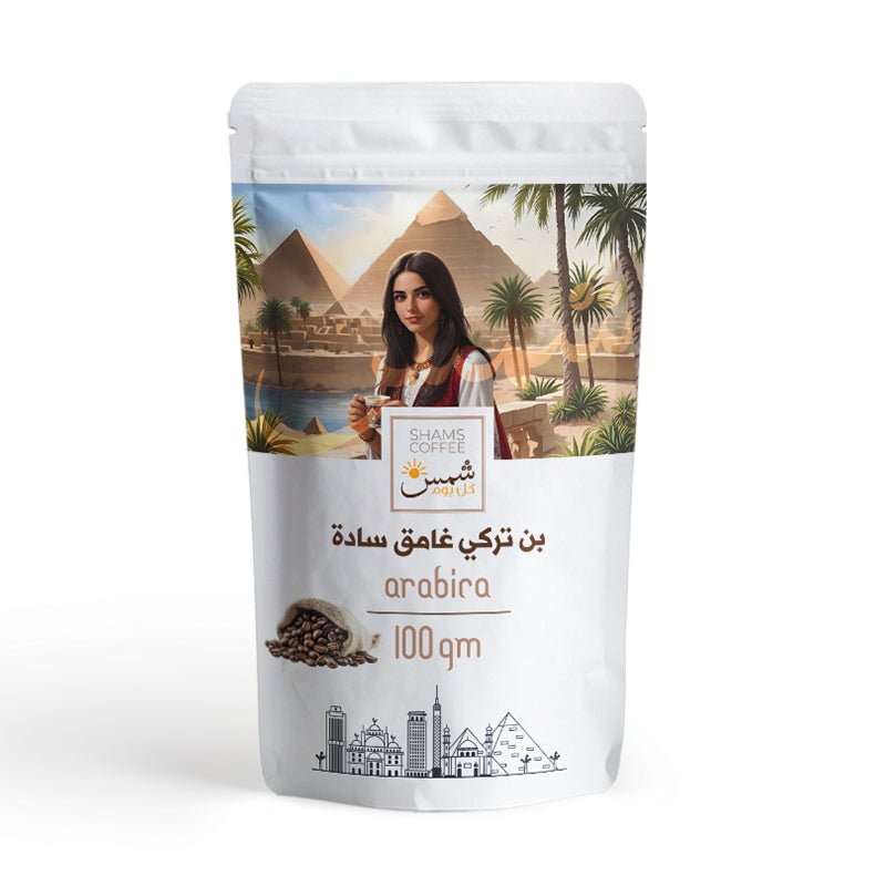 Special Dark Roast Plain Coffee — قهوة من شمس كل يوم، صورة 3