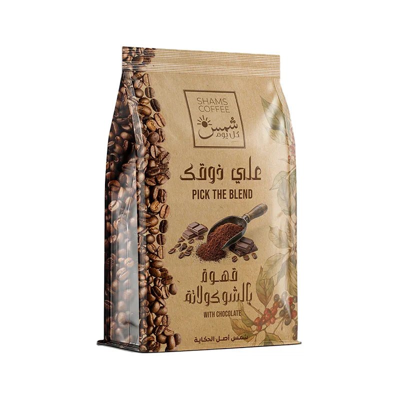 Chocolate Coffee — قهوة من شمس كل يوم، صورة 3