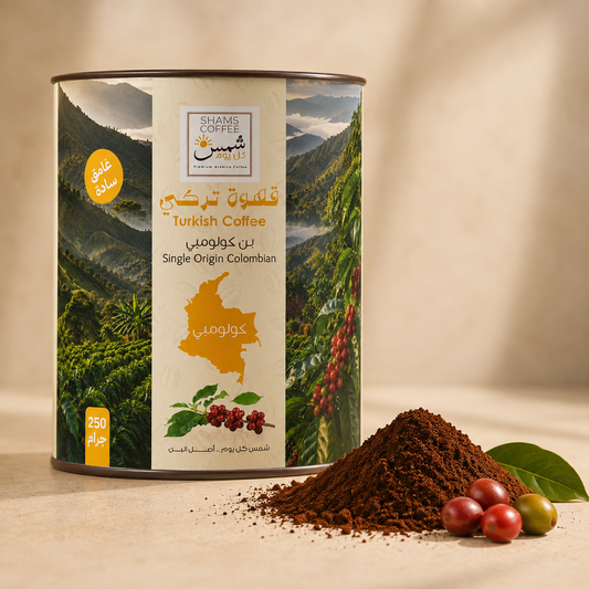 Shams Turkish Coffee - Single Origin Colombian, Dark & Plain
