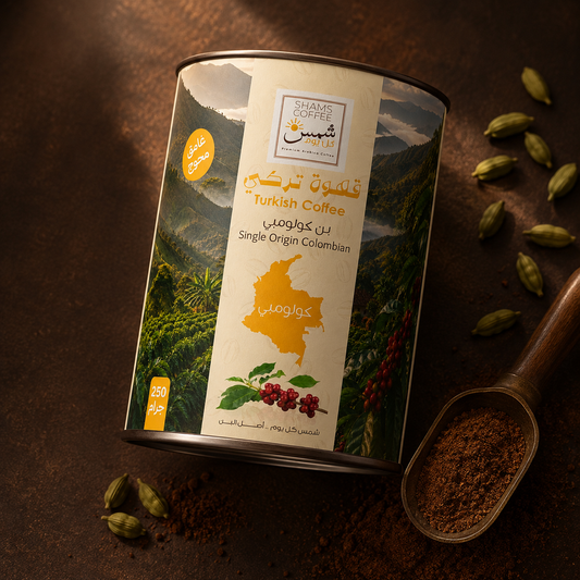 Shams Turkish Coffee - Dark Spiced Colombian