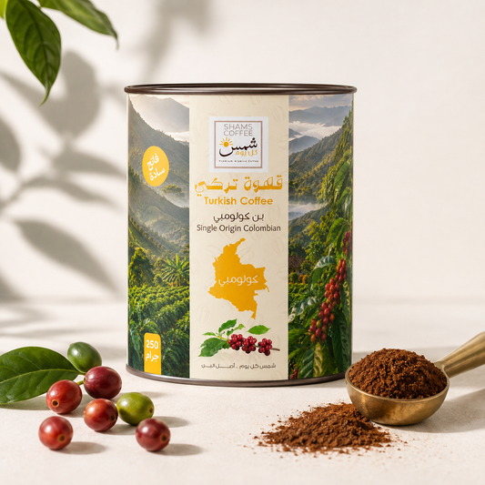 Light Plain Turkish Coffee, Single Origin Colombian