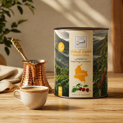 Light Plain Turkish Coffee, Single Origin Colombian