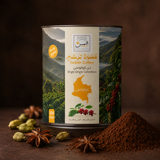 Single Origin Colombian Turkish Coffee Medium Spiced