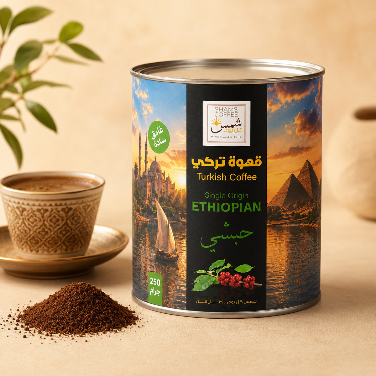 Ethiopian Dark Roast Plain Turkish Coffee 250g