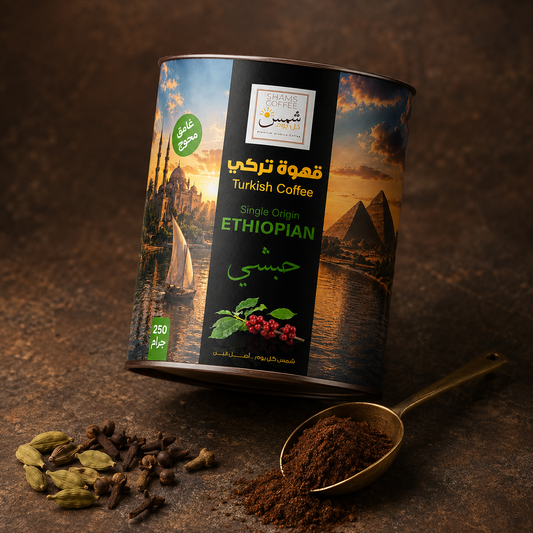 Dark Spiced Single Origin Ethiopian