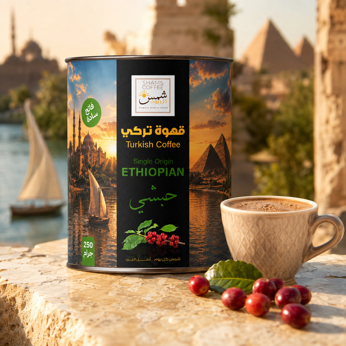 Single Origin Ethiopian Light Plain