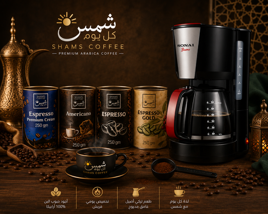 صانع القهوةسوناي - بونو- 1000 وات، سعة 10-12 أكواب- SH-1212