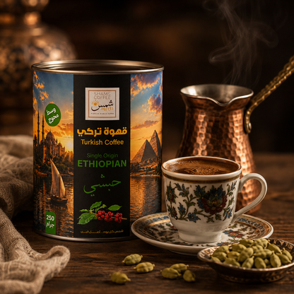 بن حبشي وسط محوج