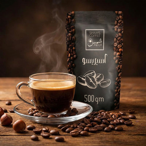 
قهوة  إسبرسو كولومبية  أربيكا 100%– (حبوب كاملة)