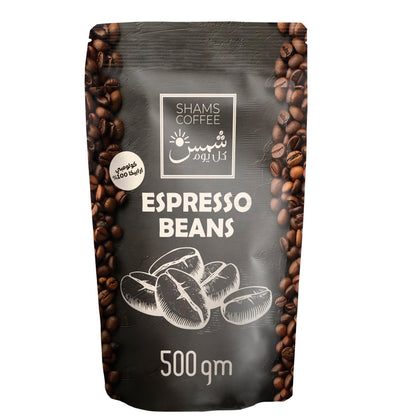 Premium 100% Colombian Arabica Coffee Espresso (Whole Bean) — قهوة إسبريسو من شمس كل يوم، صورة 2