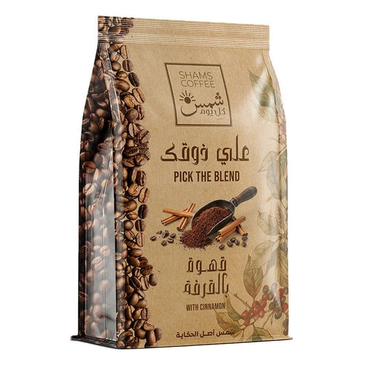 Cinnamon Coffee — قهوة من شمس كل يوم، صورة 2