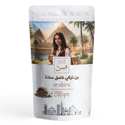 قهوة تركى سبيشيال غامق سادة