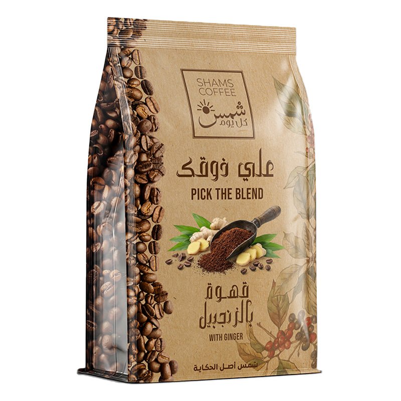 Shams Coffee Bundle SH_17 — مجموعة قهوة هدية من شمس كل يوم، صورة 5