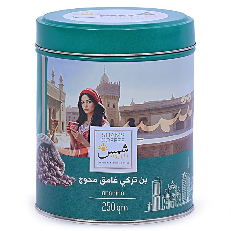 Special Dark Roast Coffee With Cardamom — قهوة من شمس كل يوم