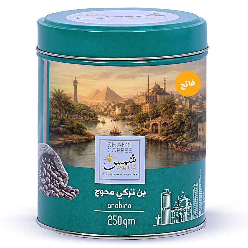 Classic Turkish Coffee Light Roast With Cardamom — قهوة تركية من شمس كل يوم