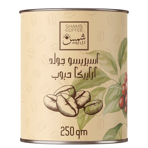 إسبريسو جولد حبوب كاملة أرابيكا 100%