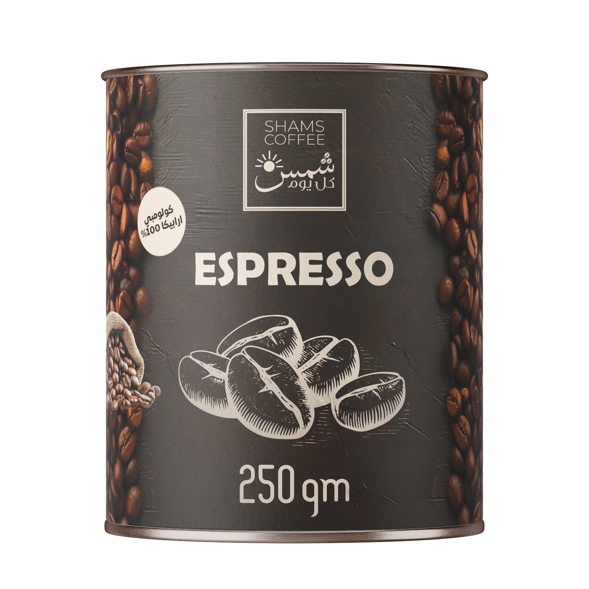Colombian Espresso – 100% Arabica Ground — قهوة إسبريسو من شمس كل يوم