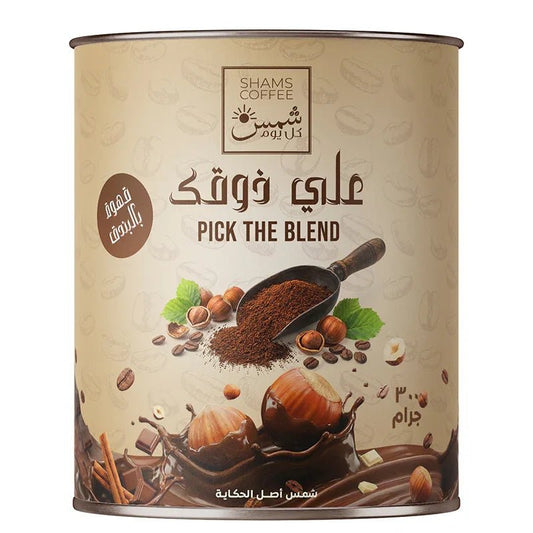 Hazelnut Coffee — قهوة من شمس كل يوم