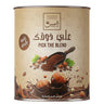 Hazelnut Coffee — قهوة من شمس كل يوم