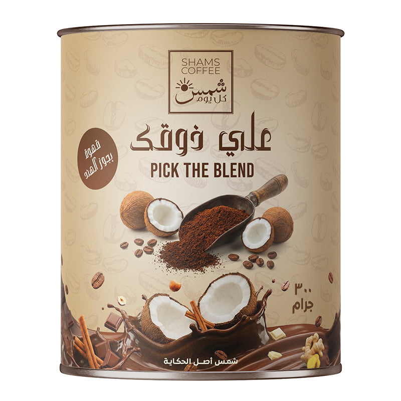 قهوة بجوز الهند 