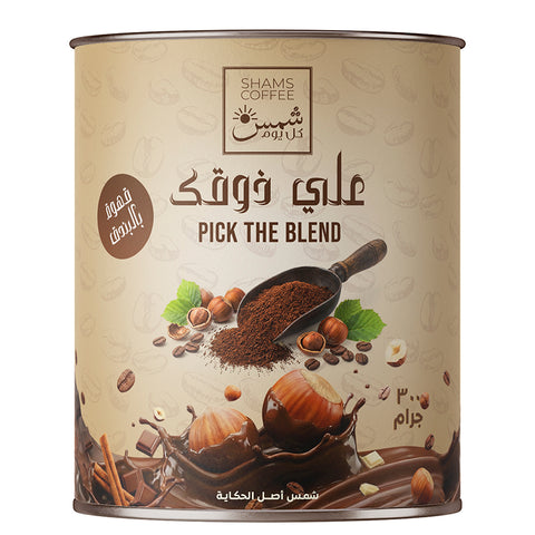 تشكيلة قهوة شمس _SH12