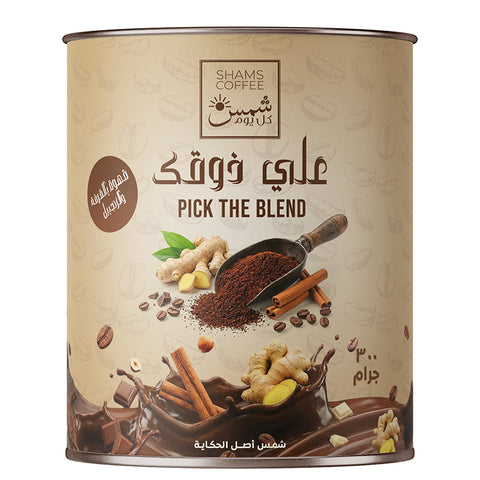 قهوة بالقرفة والزنجبيل 