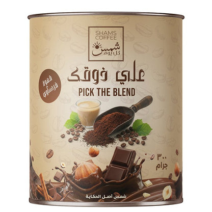 Shams Coffee Bundle -SH12 — مجموعة قهوة هدية من شمس كل يوم، صورة 4