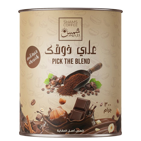 شمس كل يوم SH_103