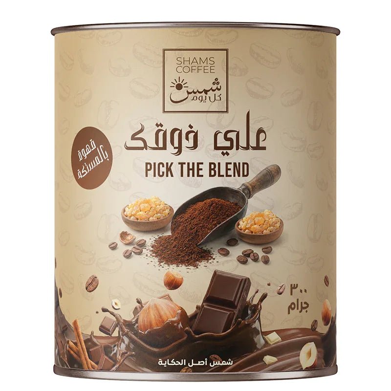 Shams Coffee with Mastic — قهوة من شمس كل يوم