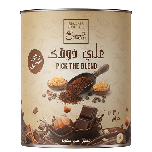 Shams Coffee with Mastic — قهوة من شمس كل يوم