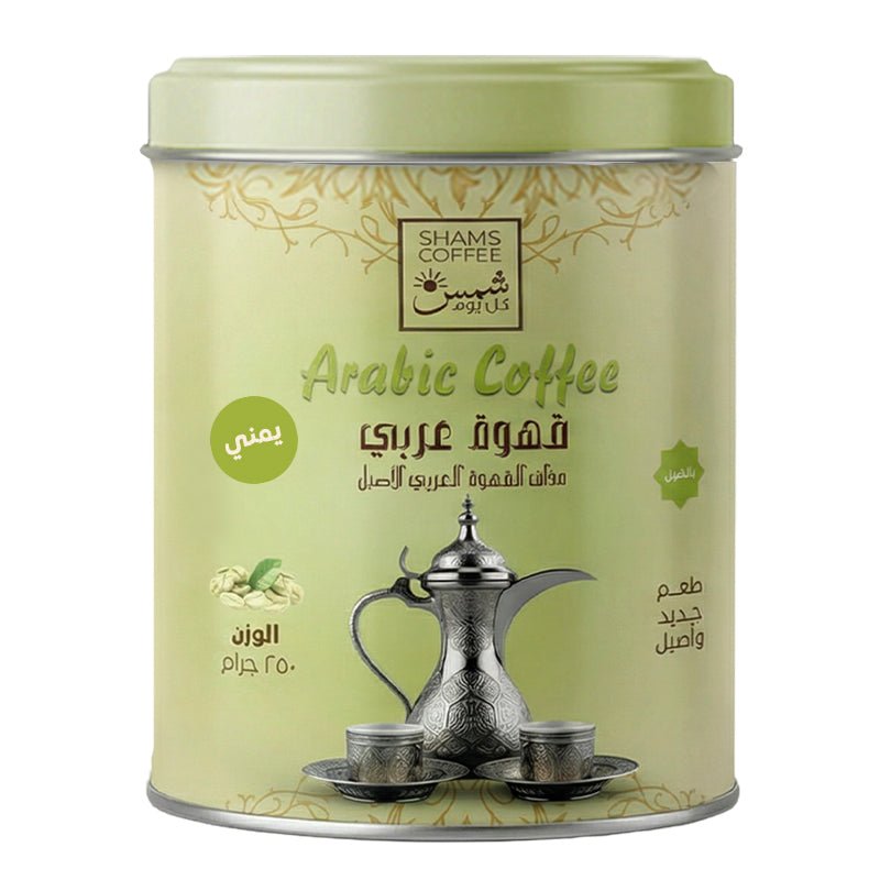 Yemeni Arabic Coffee 100% Arabica — قهوة عربية من شمس كل يوم