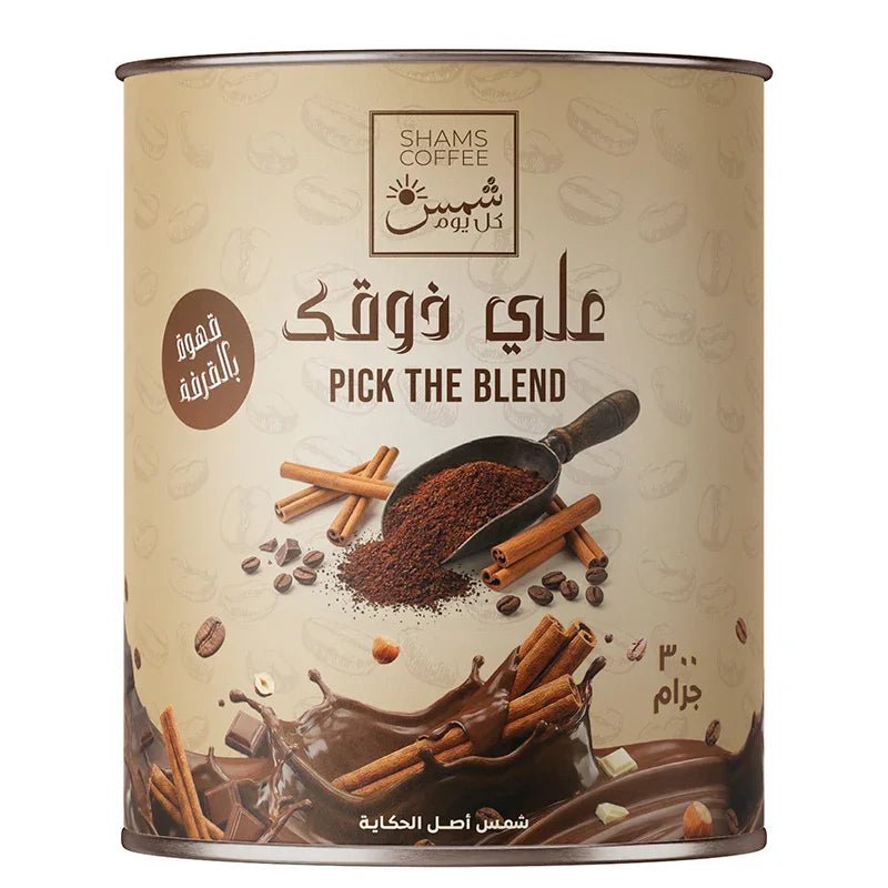 Cinnamon Coffee — قهوة من شمس كل يوم