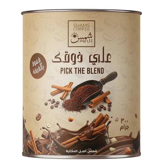 Cinnamon Coffee — قهوة من شمس كل يوم