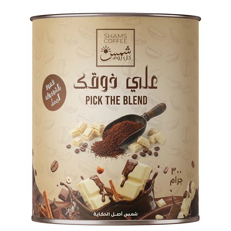 White Chocolate Coffee — قهوة من شمس كل يوم
