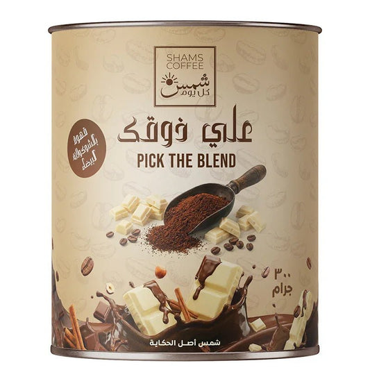 White Chocolate Coffee — قهوة من شمس كل يوم