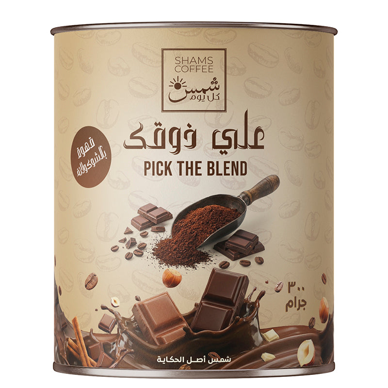 قهوة بالشوكولاتة 