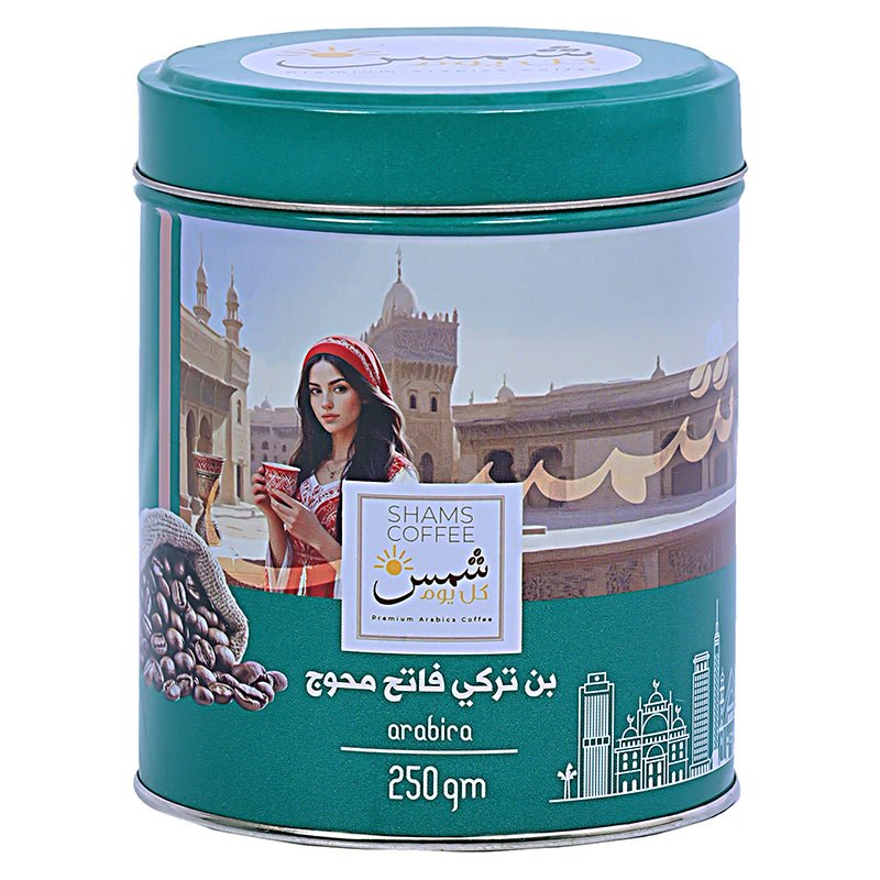 Shams Coffee Bundle -SH13 — مجموعة قهوة هدية من شمس كل يوم، صورة 3