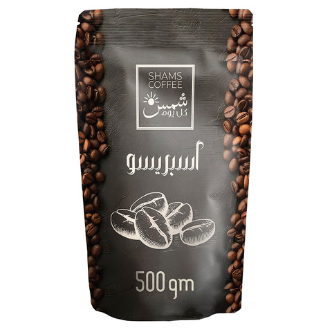 
قهوة  إسبرسو كولومبية  أربيكا 100%– (حبوب كاملة)