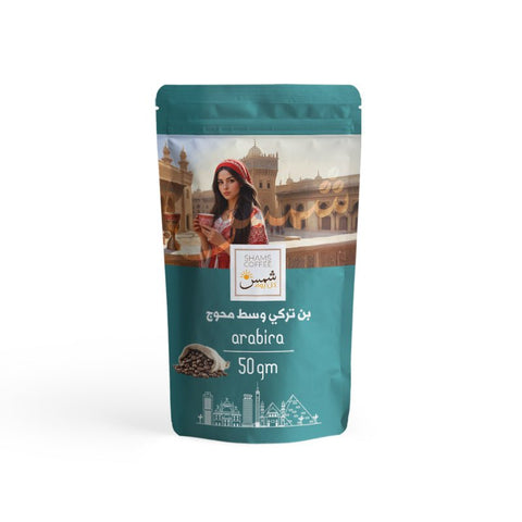 تشكيلة شمس كل يوم