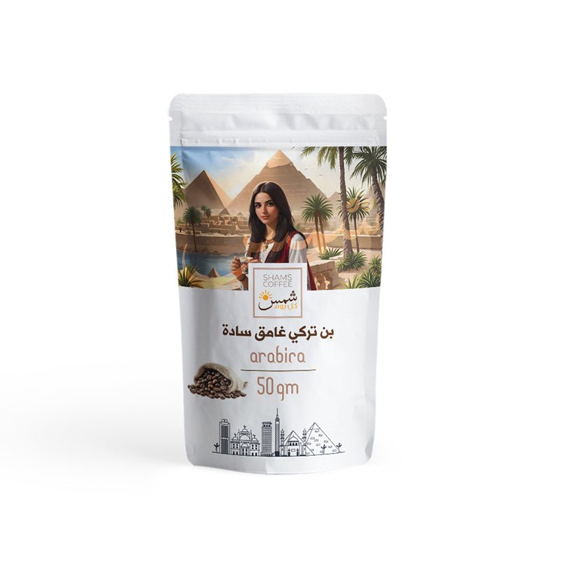 Special Dark Roast Plain Coffee — قهوة من شمس كل يوم، صورة 4