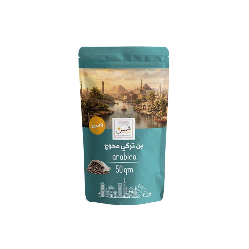 Classic Turkish Coffee Medium Roast with Cardamom — قهوة تركية من شمس كل يوم، صورة 4