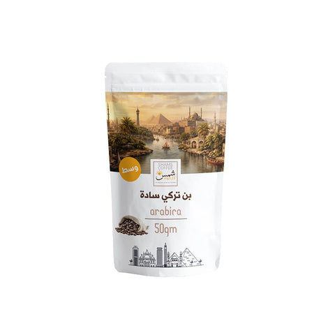 قهوة تركى وسط سادة