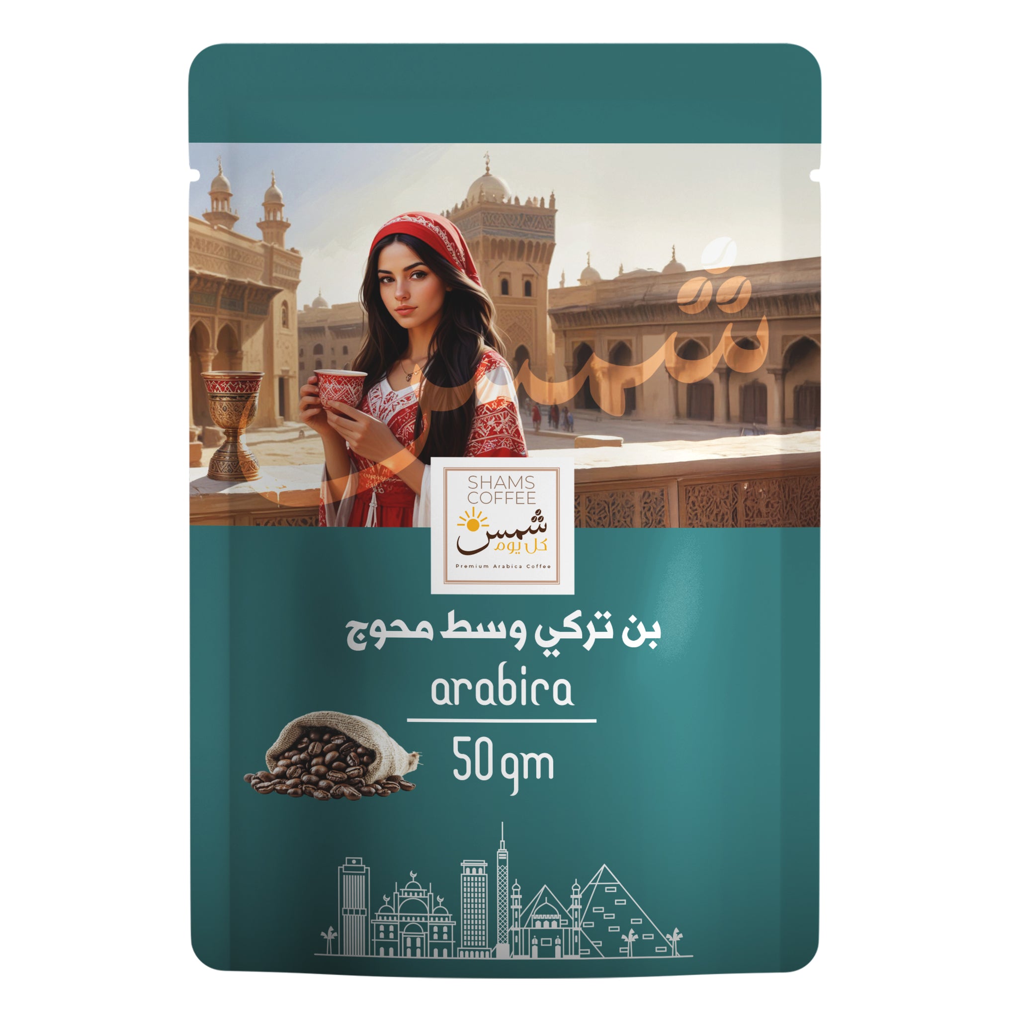 قهوة تركى وسط محوج الوزن 50 جرام 